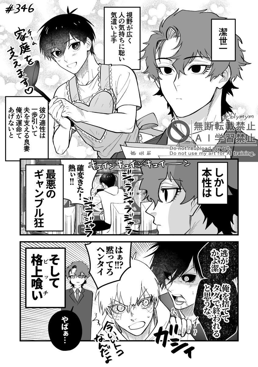 没山（yomo屋） tweet media