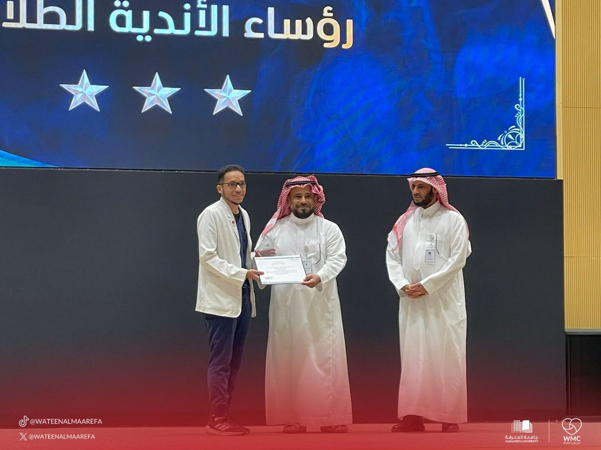 wateenalmaarefa's tweet photo. نفخر بتكريم رئيس نادي وتين المعرفة محمد حمزة الحرازي ممثلًا للنادي، ونائبة الرئيس غلا أحمد أبو حسون، إلى جانب رؤساء اللجان وأعضاء النادي، خلال الحفل الختامي للأندية🥇

هذا التكريم تقديرًا لجهود الأعضاء في الحملات والفعاليات التوعوية✨
كل الفخر بعائلة وتين والقادم أجمل بإذن الله🤍 https://t.co/42Qy6OXbxn