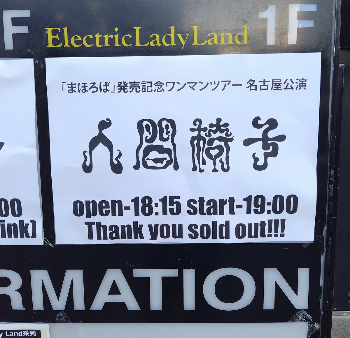 わけぇし tweet media