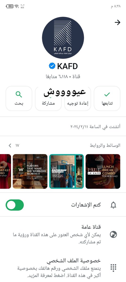 عيووووش💛 tweet media