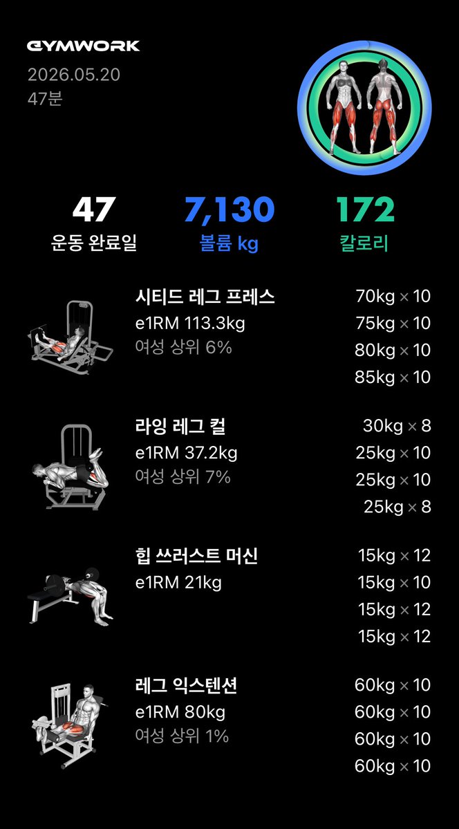 찌닝 tweet media