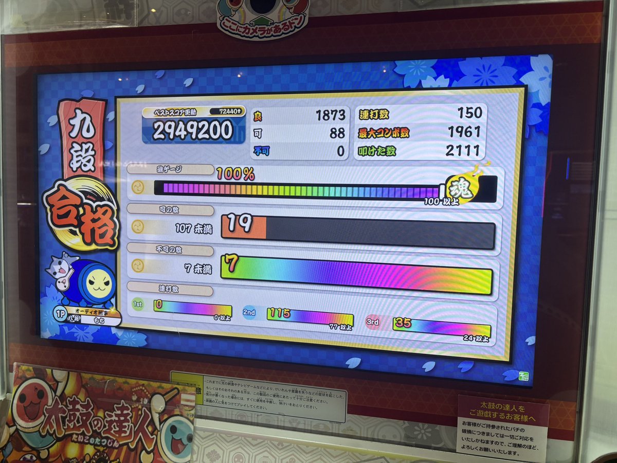 もち tweet media