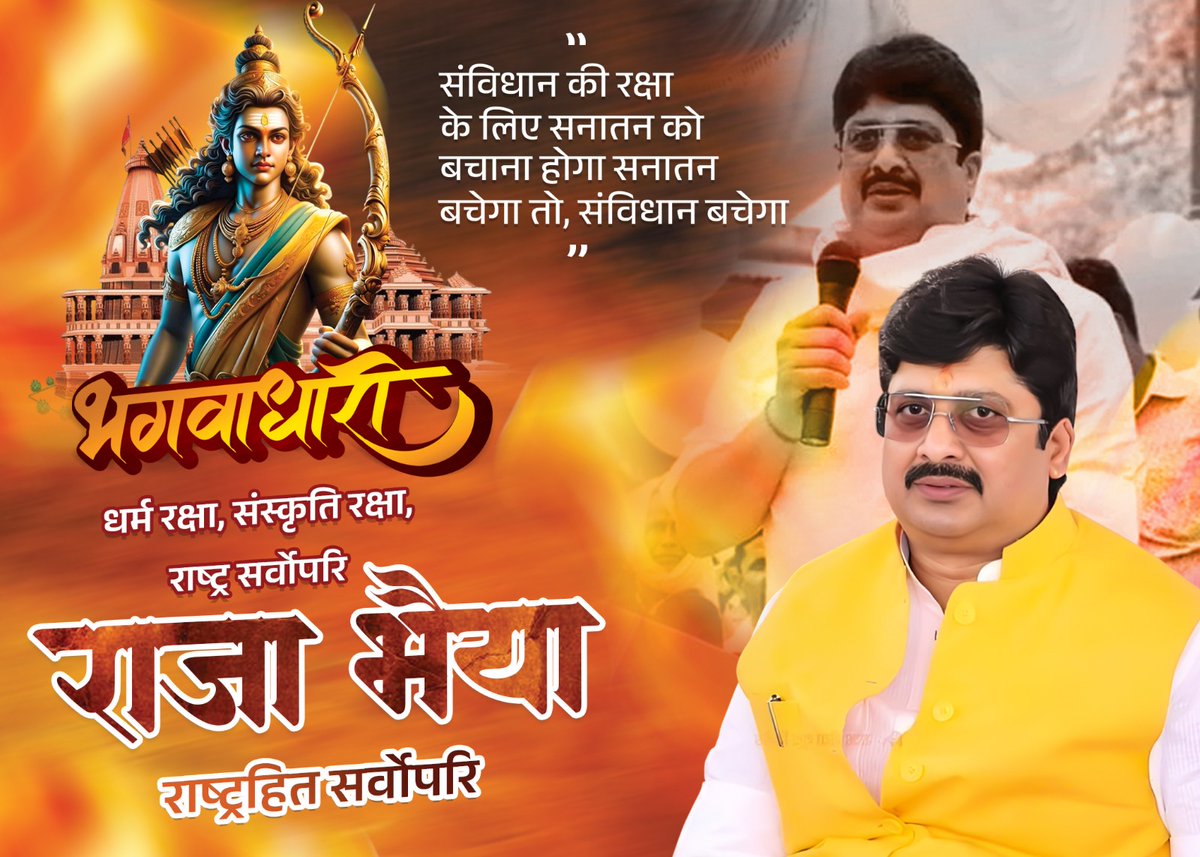 Sumittiwari_0001 🇮🇳 tweet media