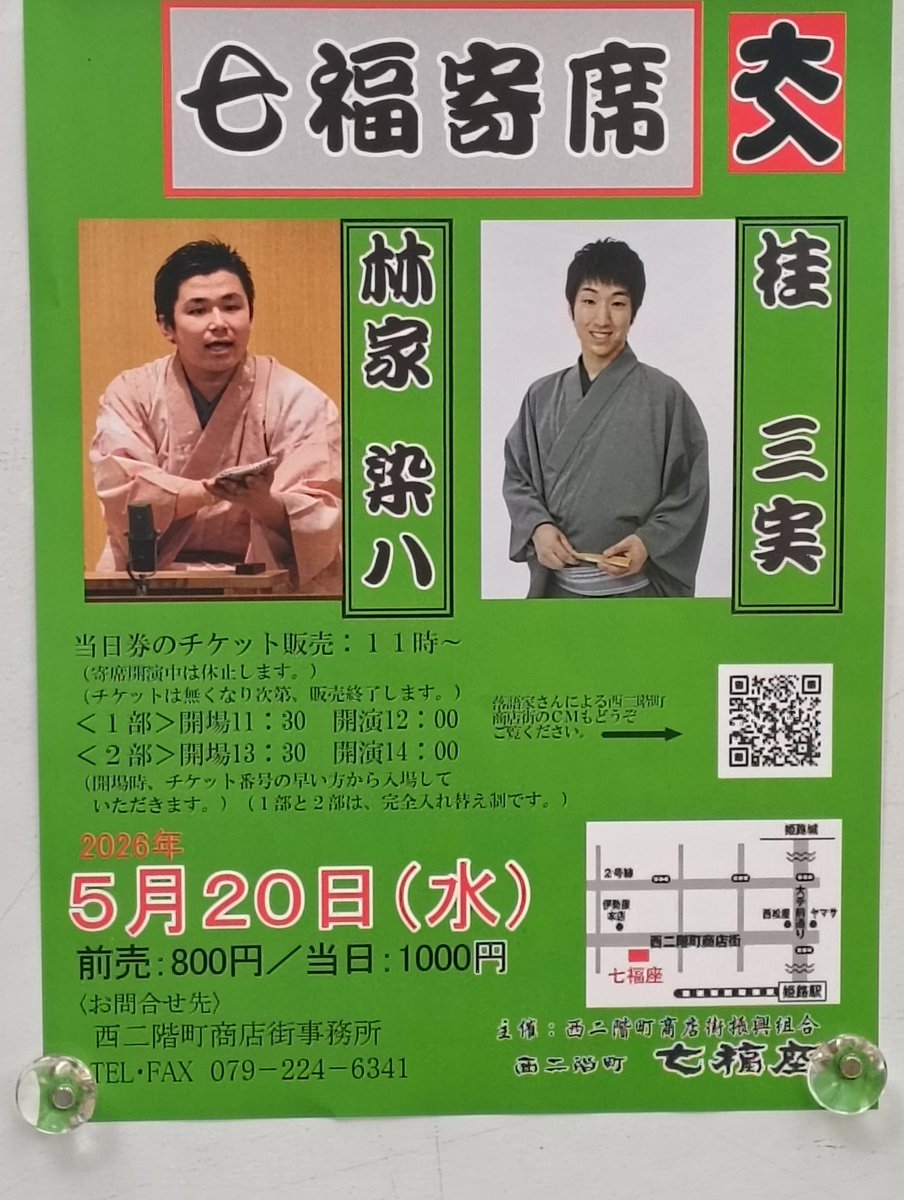 あっこ tweet media
