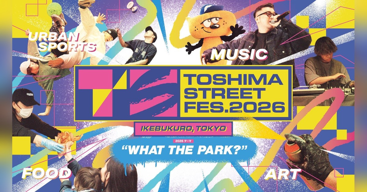 StreamerPress's tweet photo. 🎤ストリートカルチャーファン必見！

2026年11/1-3に池袋で開催される「TOSHIMA STREET FES 2026」の西口エリア詳細が解禁✨

スシロールプロデュースの日本一決定戦「FREESTYLE SPACE」、FOUND NATIONのBREAK ST、DJ RIONの1分DJバトルなど、頂...
詳細はこちら👇
https://t.co/9daWGmVFrY https://t.co/n1h9Y01nvt