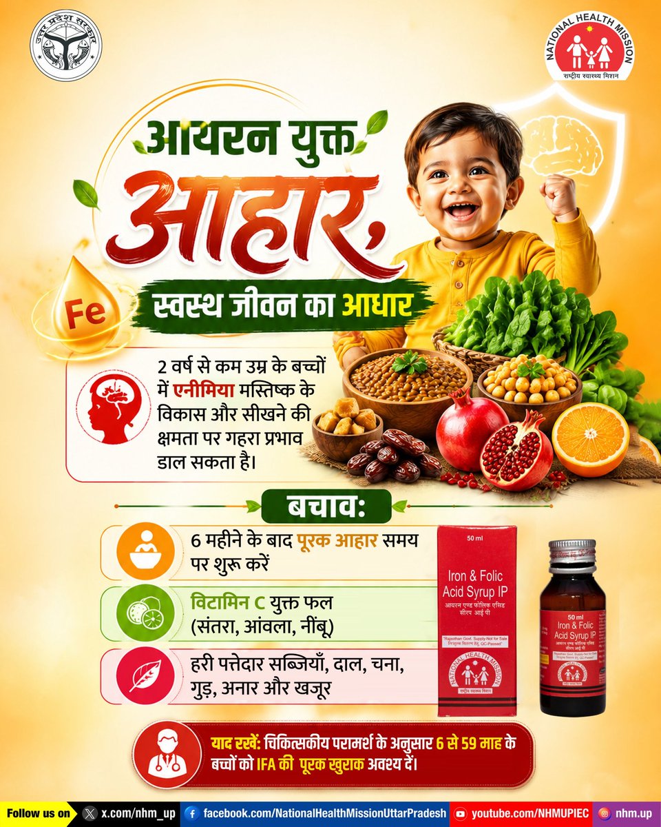 NHM UP tweet media