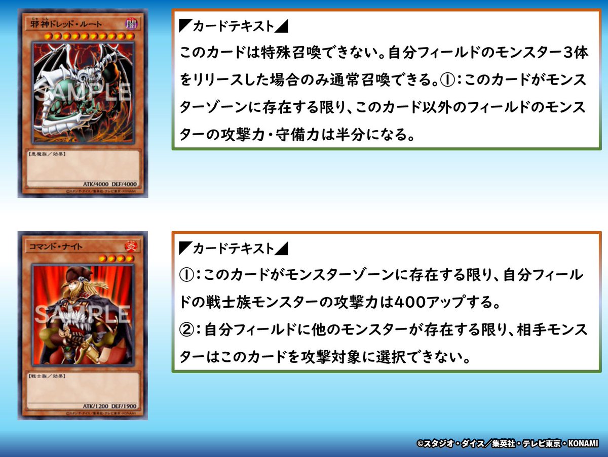 ◤📊Q＆A考えてみよう🤔🗒️◢ 「邪神ドレッド・ルート」と