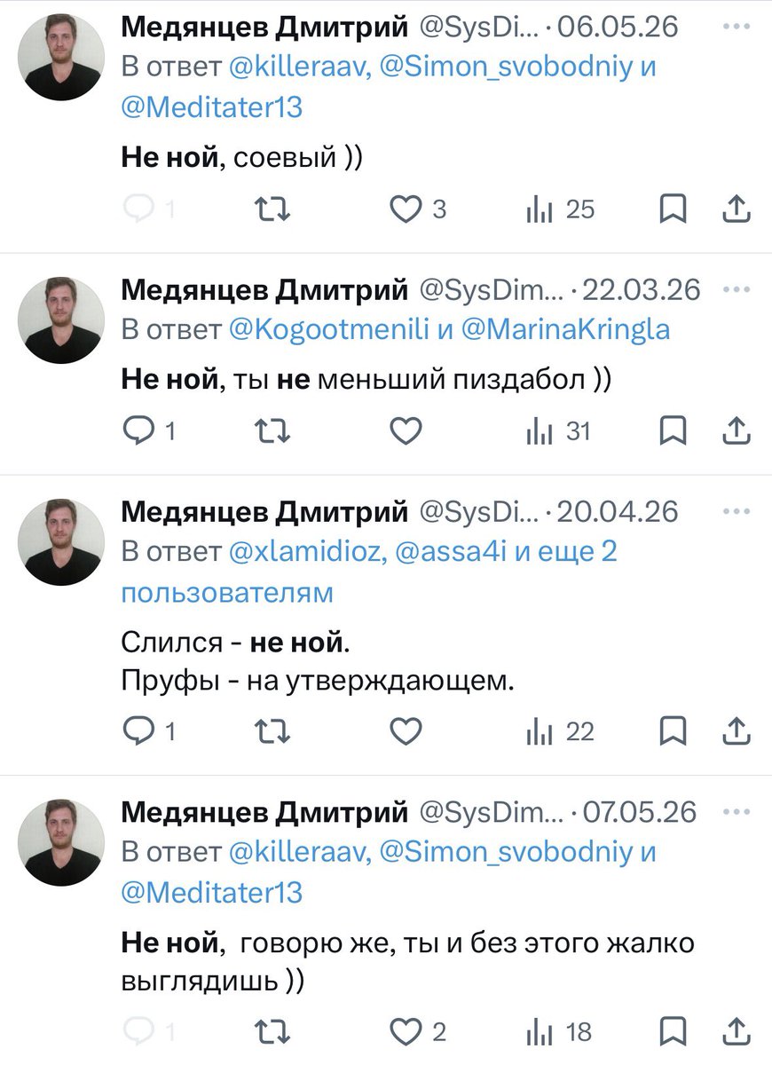 Кого отменил ФБК? tweet media