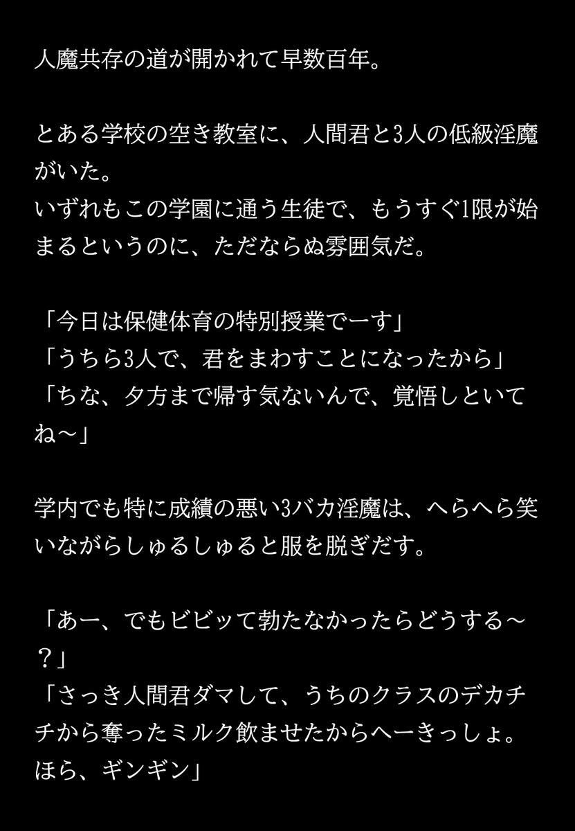 月面みなも tweet media