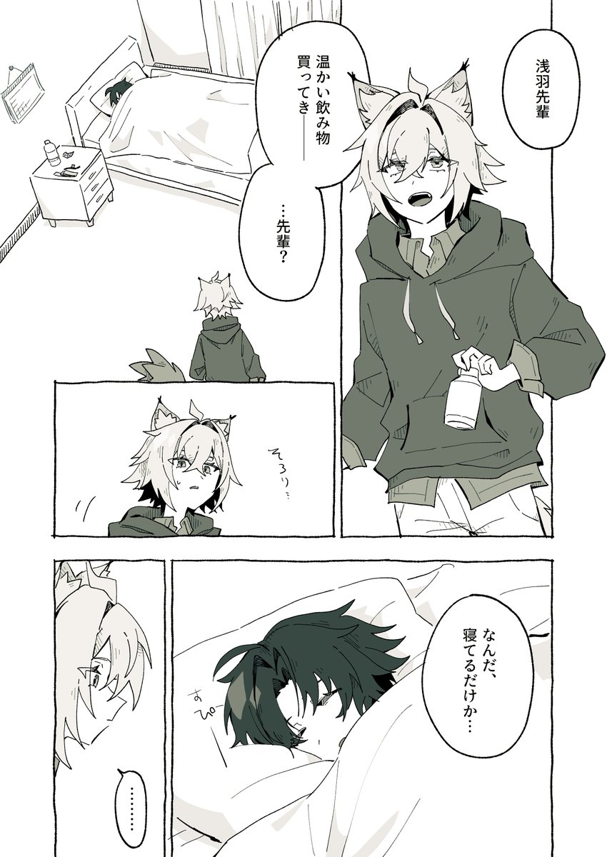 やの@多忙 tweet media