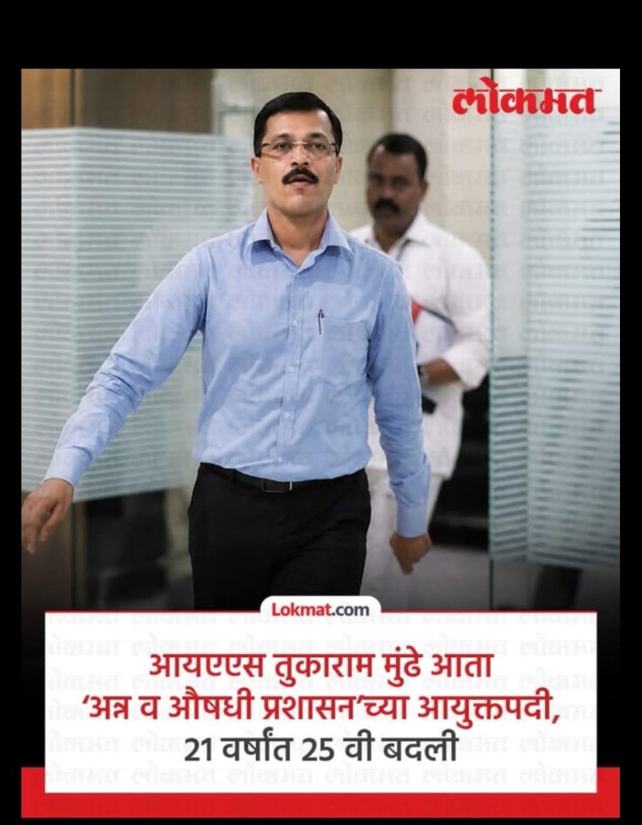 Onkar J 🇮🇳 tweet media
