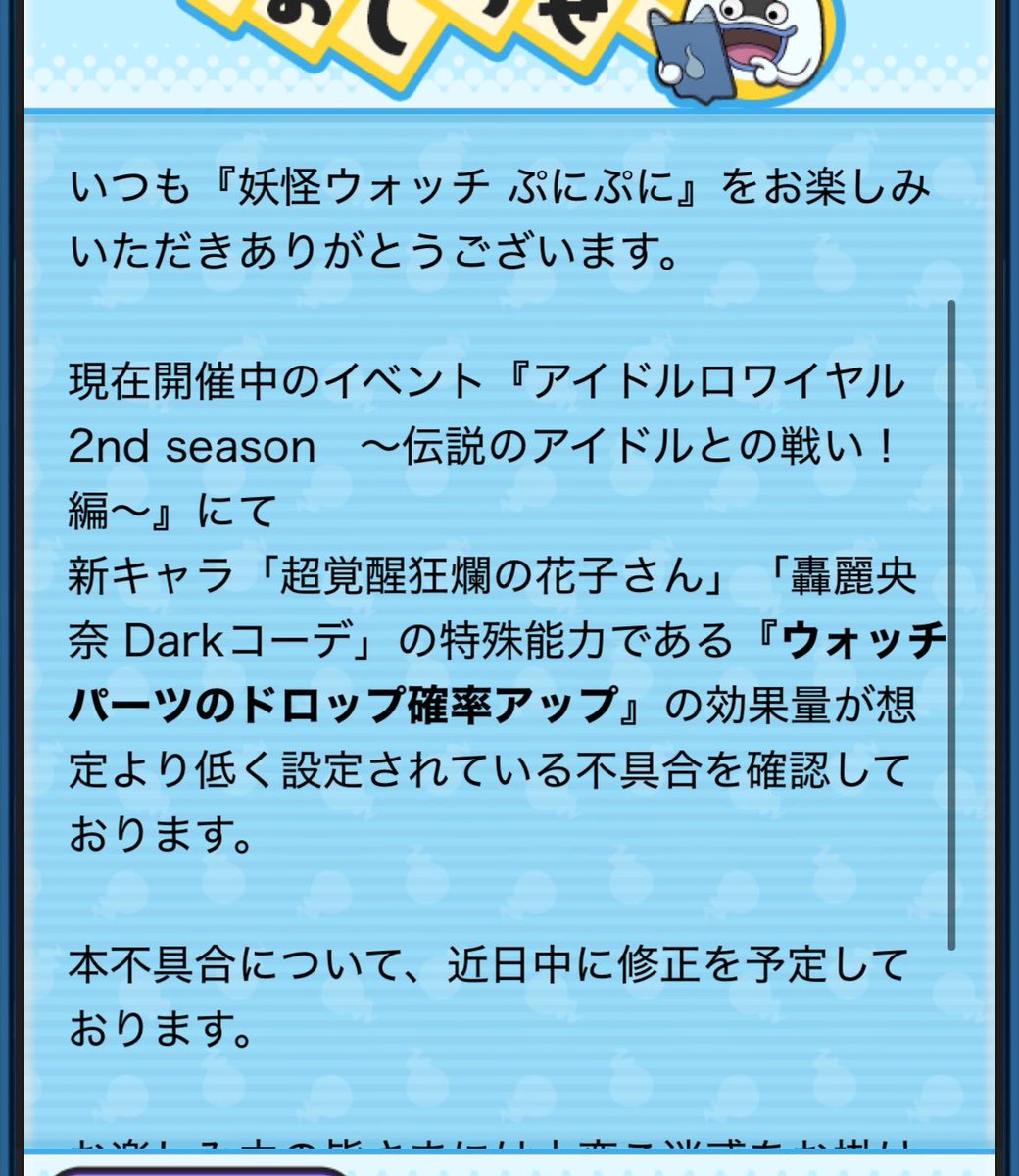 終焉のモリサマー tweet media
