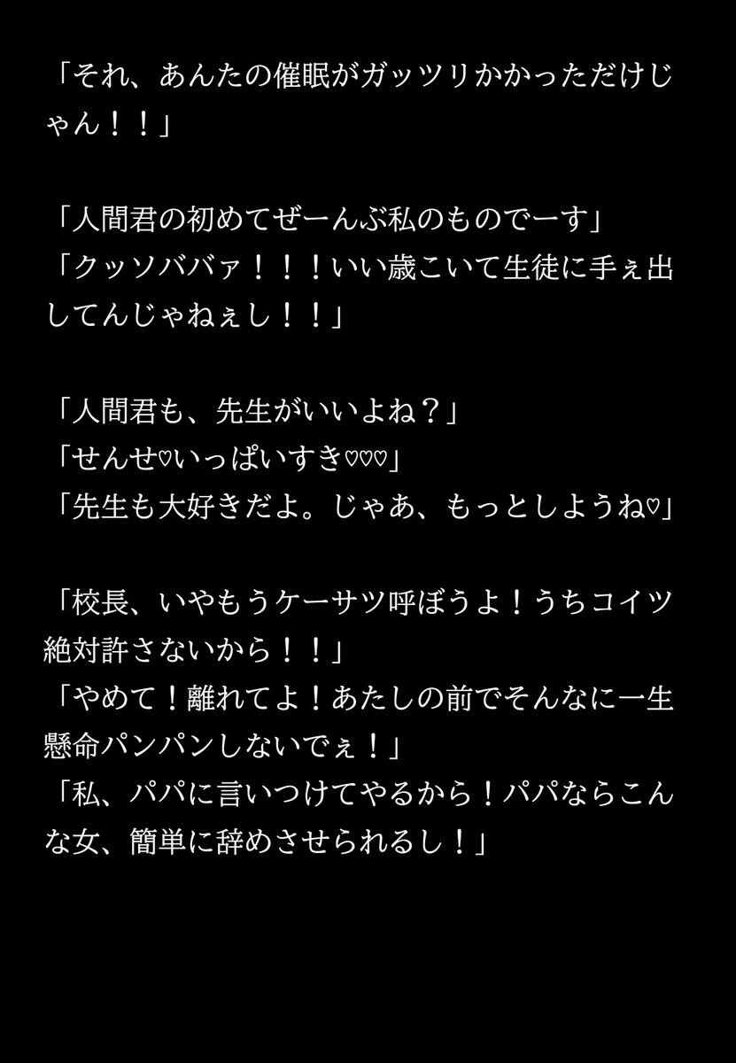 月面みなも tweet media