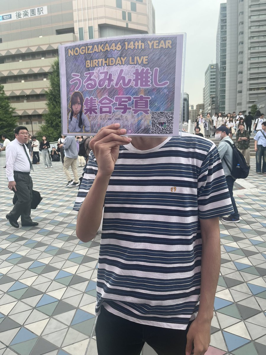 うるみんず【森平麗心推し有志団体】 tweet media