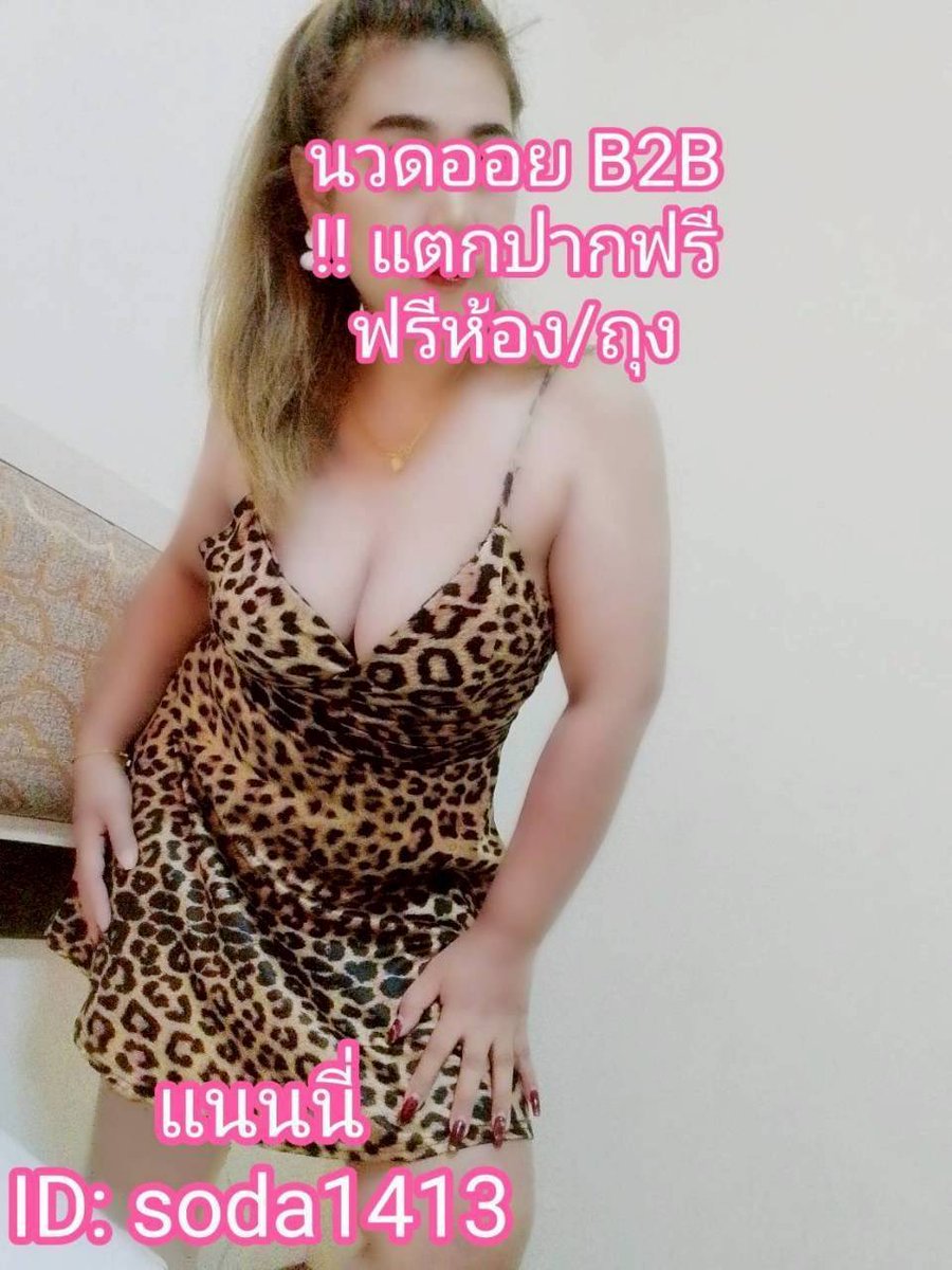 รับงานหาดใหญ่🌻Nanny🌻 tweet media