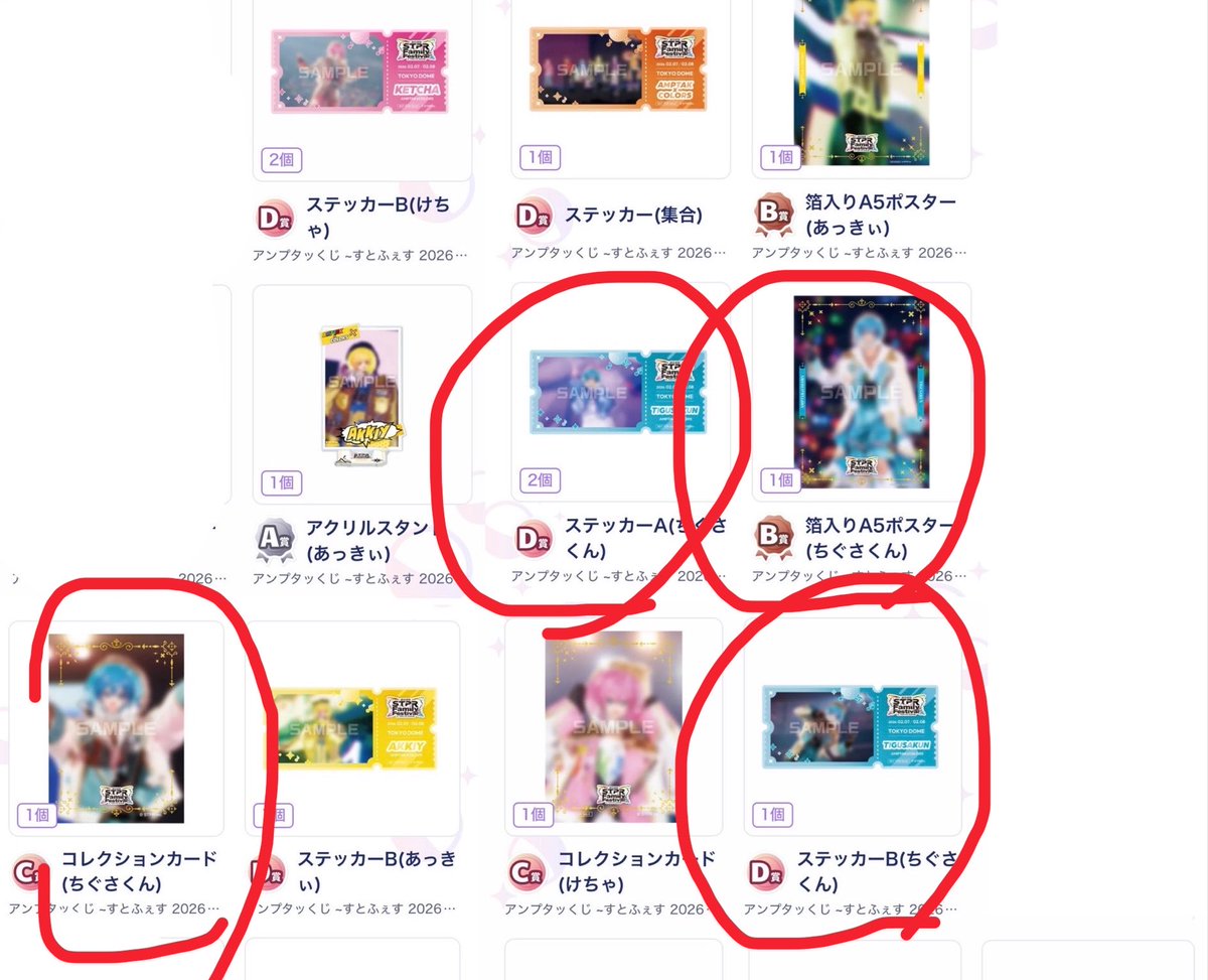 取引 tweet media
