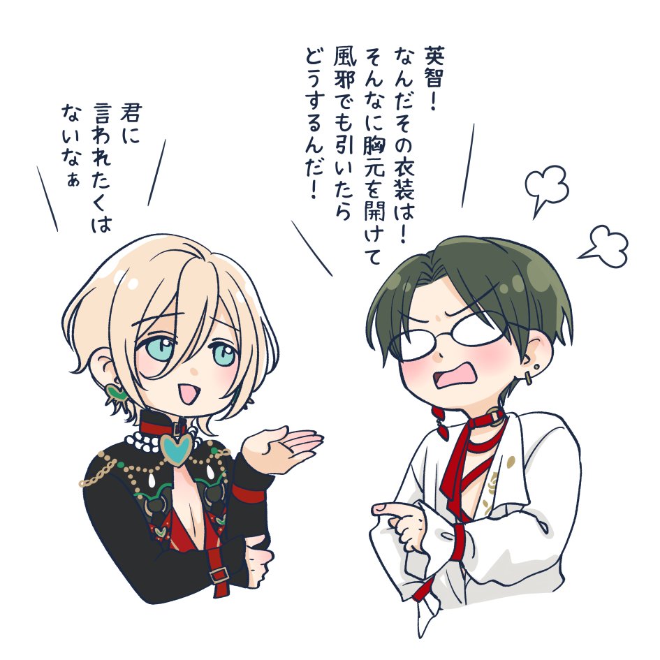 かんな 🪷🐍👓️ tweet media