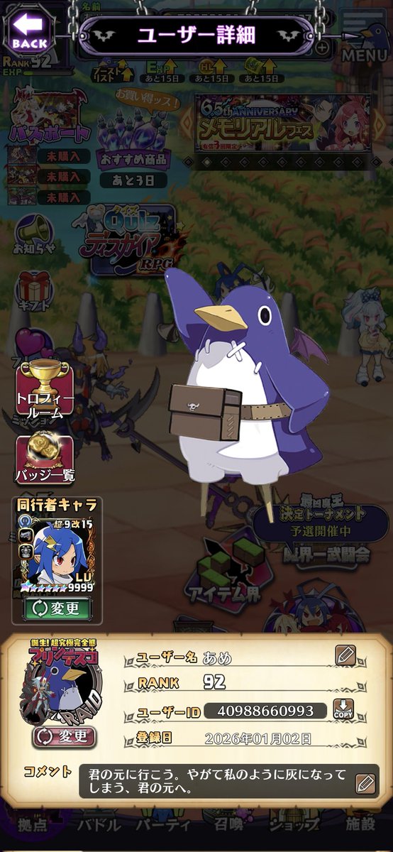 雨 tweet media