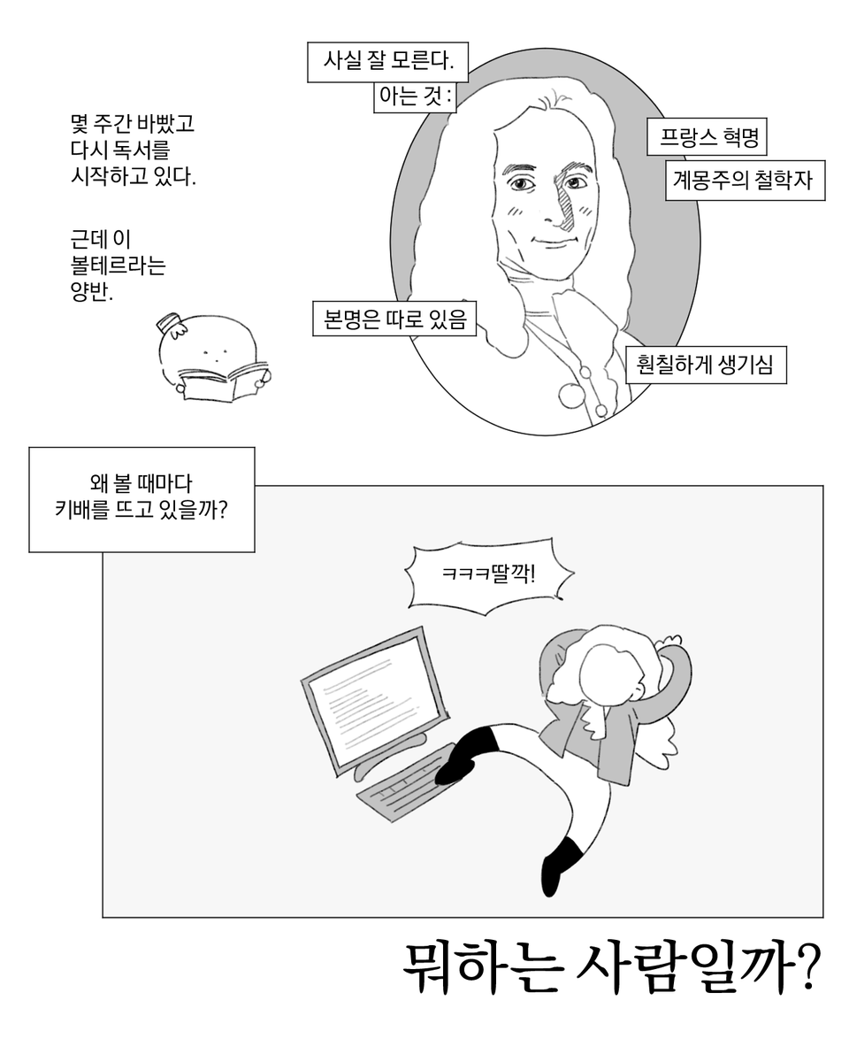 💡인문학 거저 보기🎗 tweet media