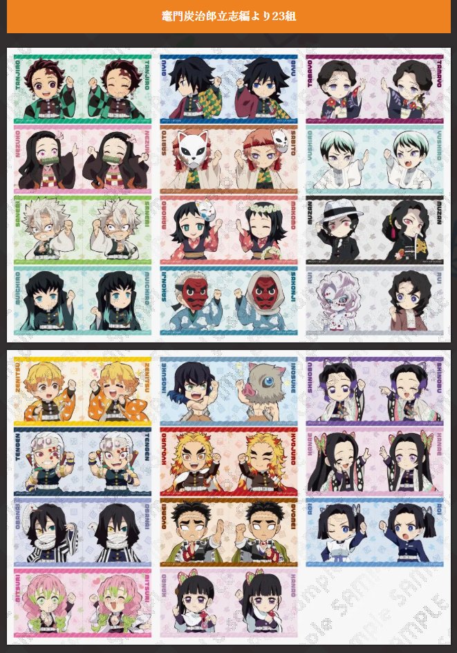 ufotable Cafe Tokushima】 ご好評につき、「鬼滅の刃 繋がる大集合