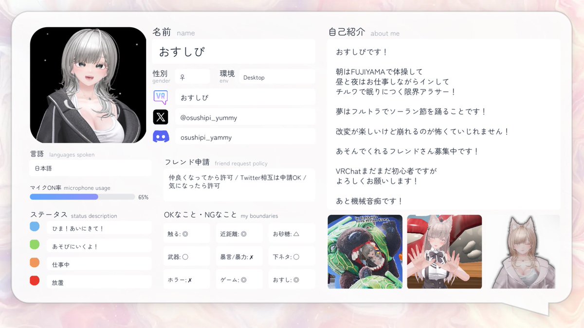 おすしぴ tweet media