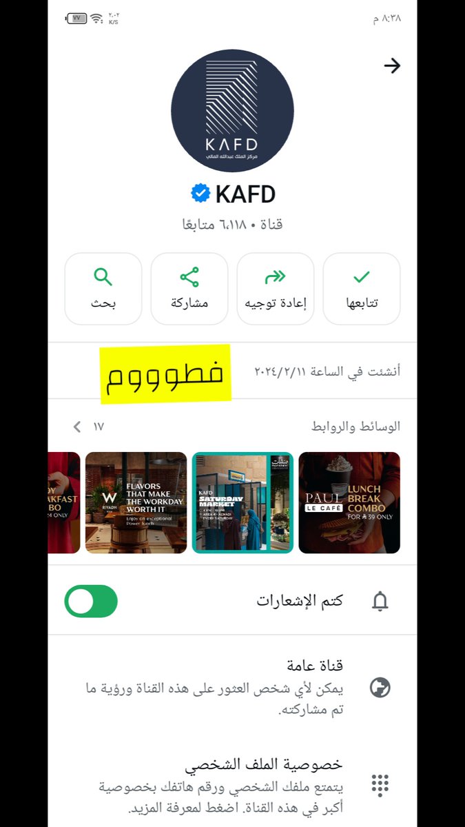 ܦ࠭ߺ💛 tweet media