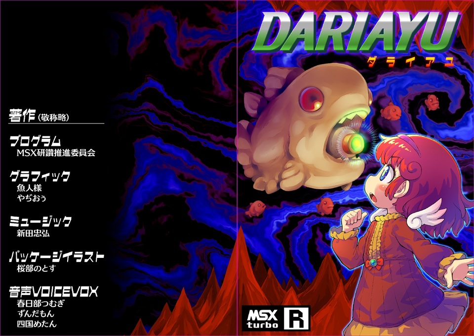 むらかたとうじ/村方凍二(RETROMIXIS) (@ipheion78) / Posts / X むらかたとうじ/村方凍二(RETROMIXIS) (@ipheion78) / Posts / X