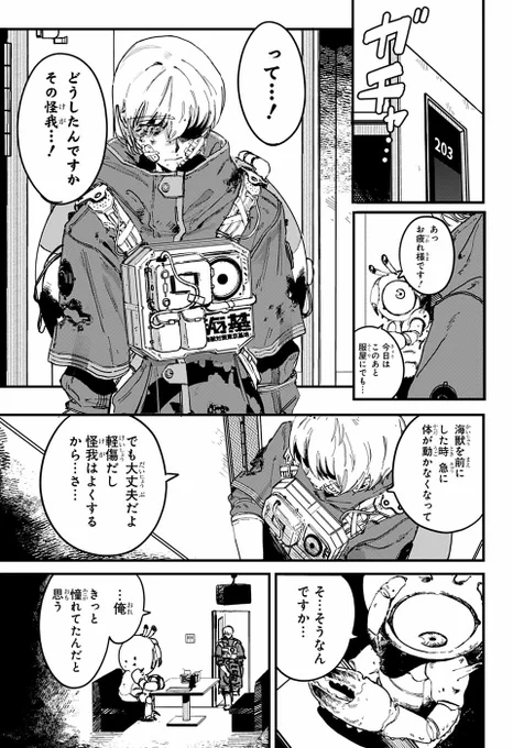 (6/12) 