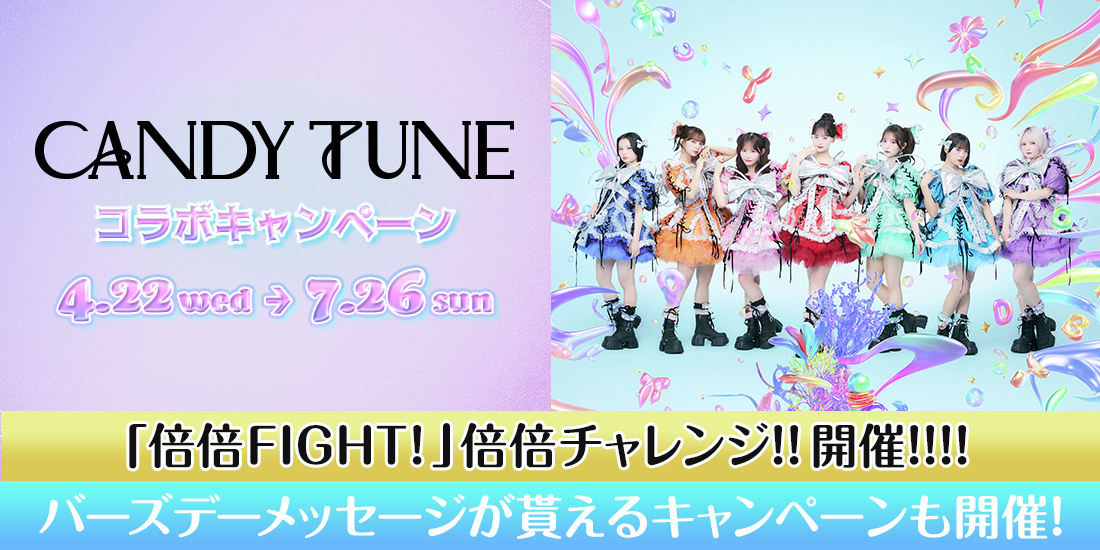 DAM公式 tweet media