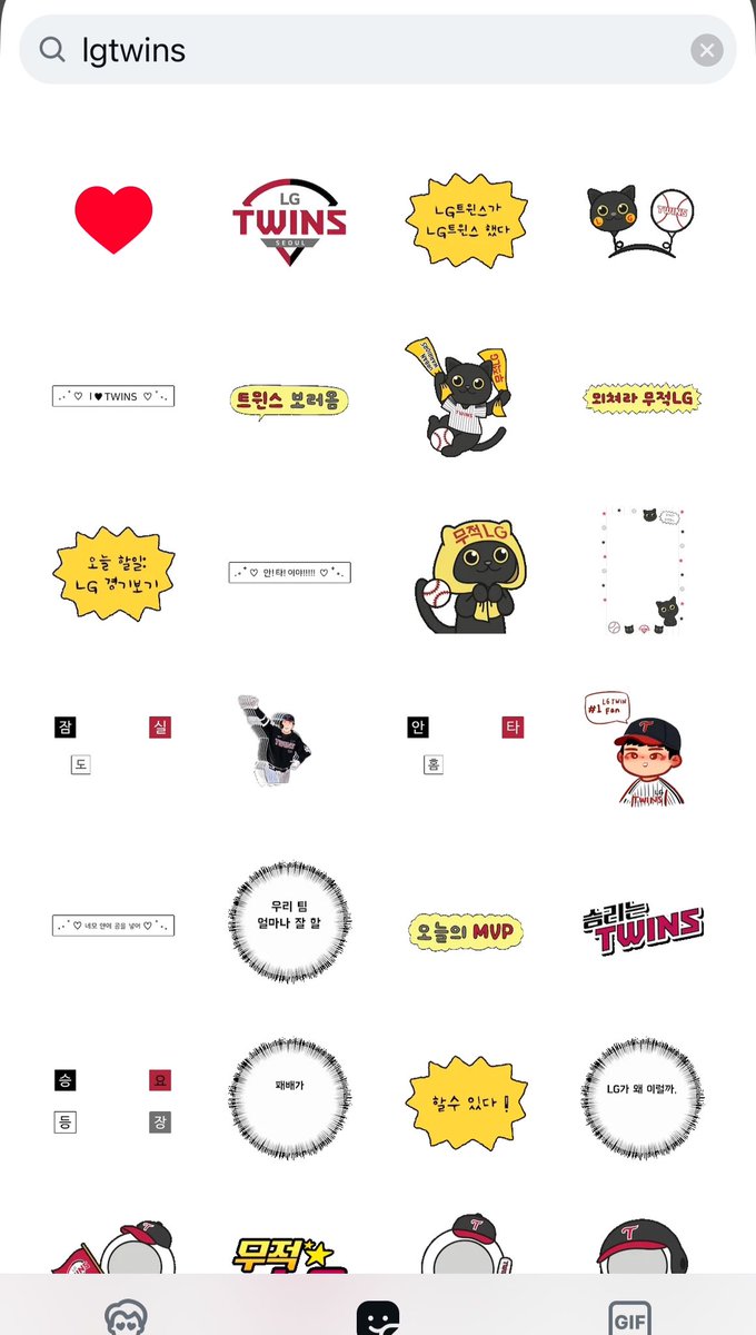 romanbase01's tweet photo. 스티커 ㄹㅈㄷ 엠지스럽다 https://t.co/SI1099MOJ8