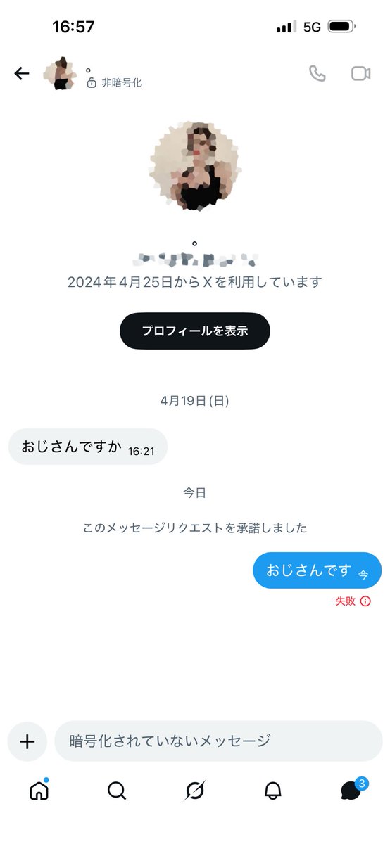 のきちゃん🍰 tweet media
