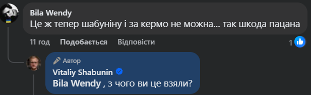 Сука великого розміру tweet media