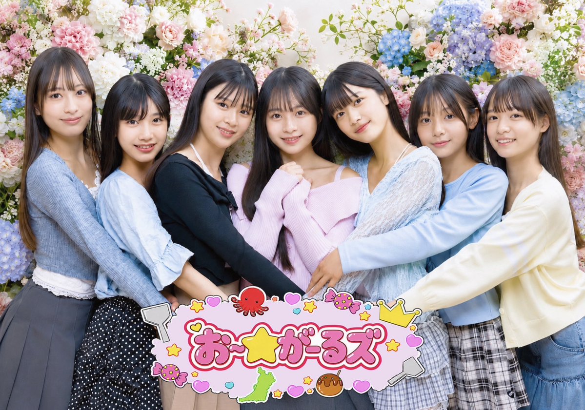 STARDUST OSAKA tweet media