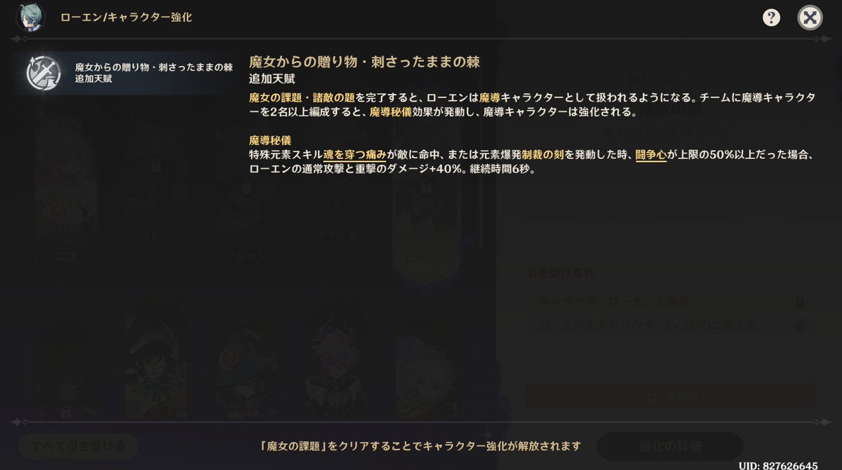 ケイ素 tweet media