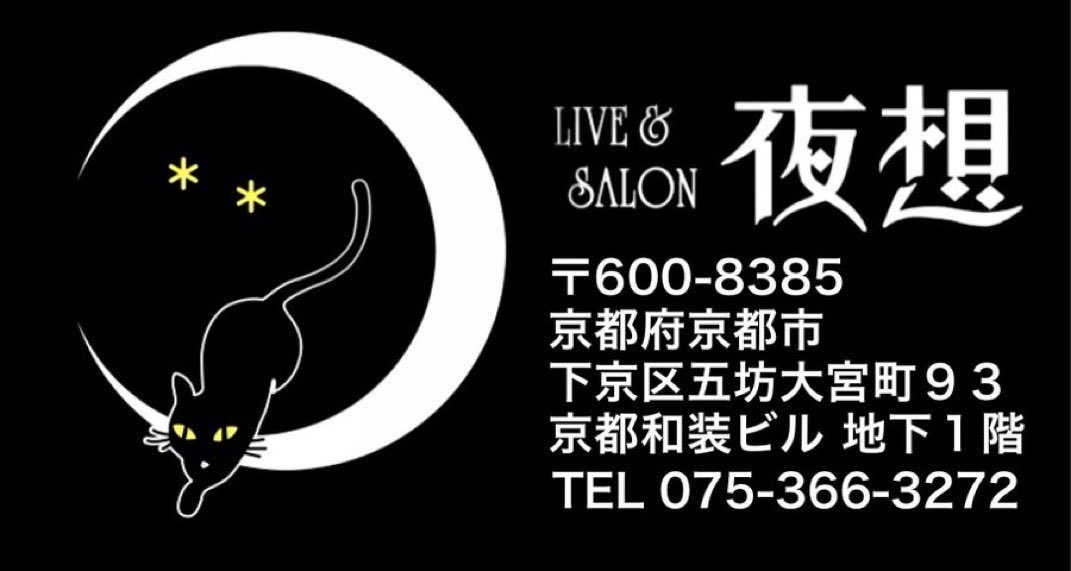 ぶっと美☆BYRDS tweet media