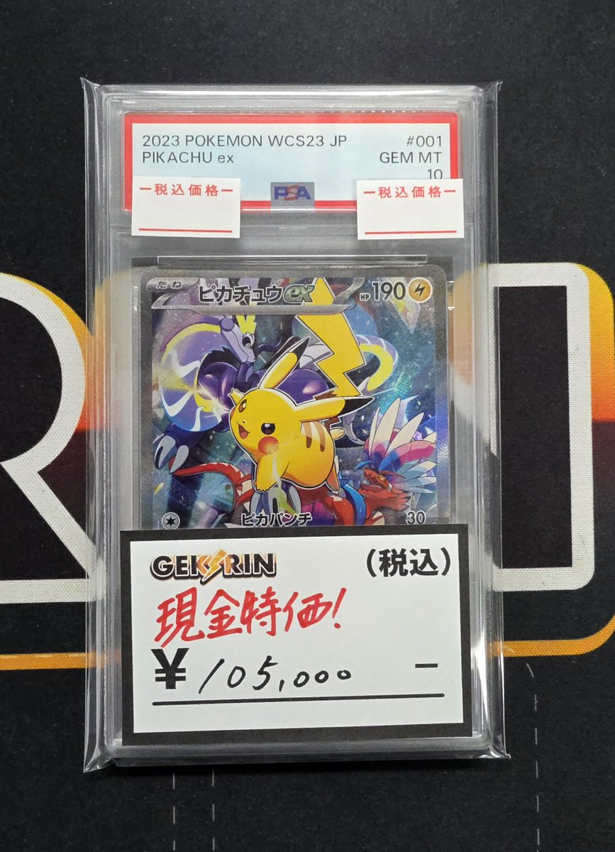こちら入荷‼️ レジ下ショーケースにて販売👀 状態確認、お買い求め