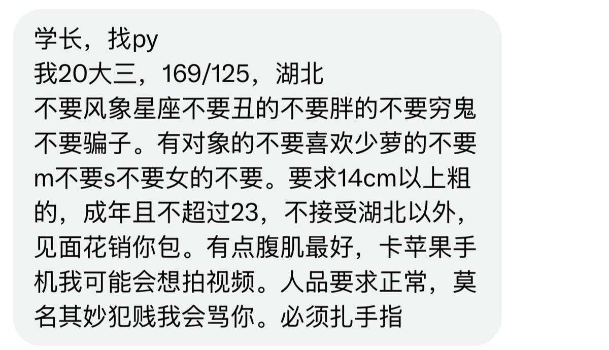 学长的信箱 tweet media