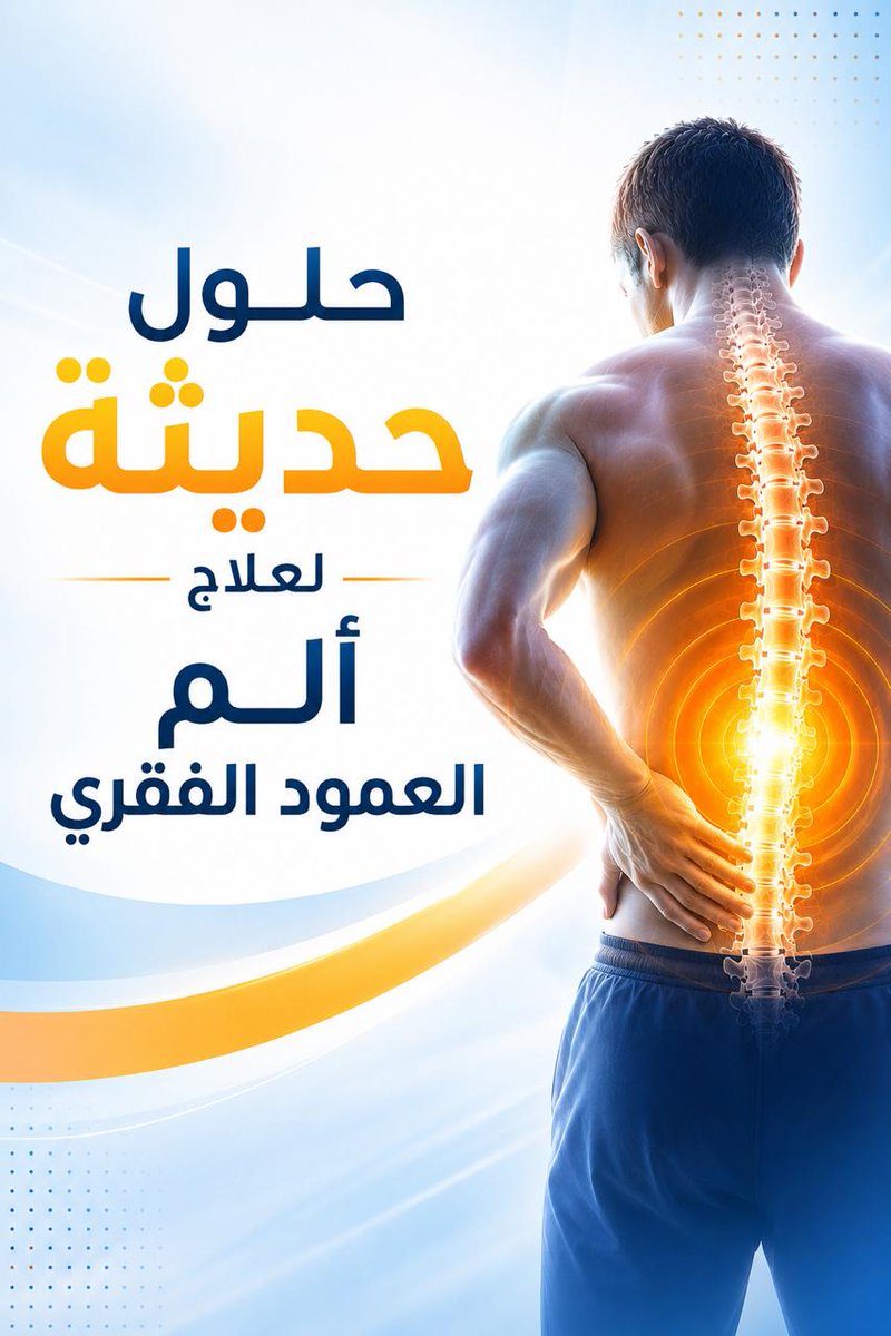 د باسم هنري tweet media