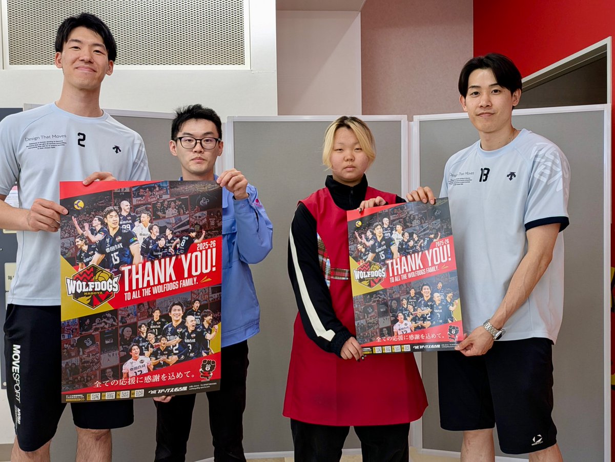 アオキスーパー【公式】🦦 tweet media