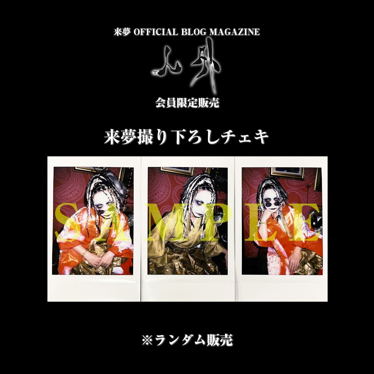 キズ (@ki_zuofficial) / Posts / X