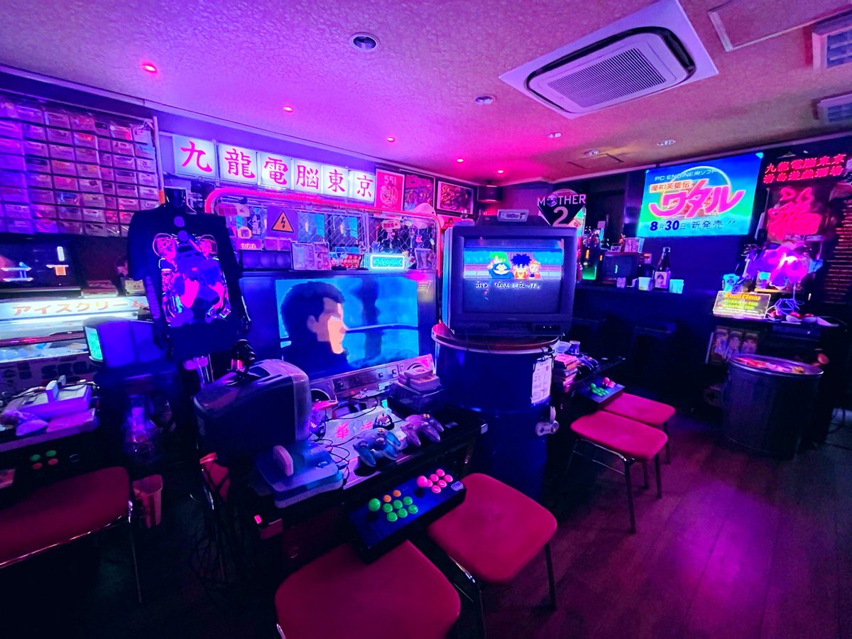 ノスタルジックバー⭐︎九龍電脳東京湯島遊戯酒吧96' tweet media