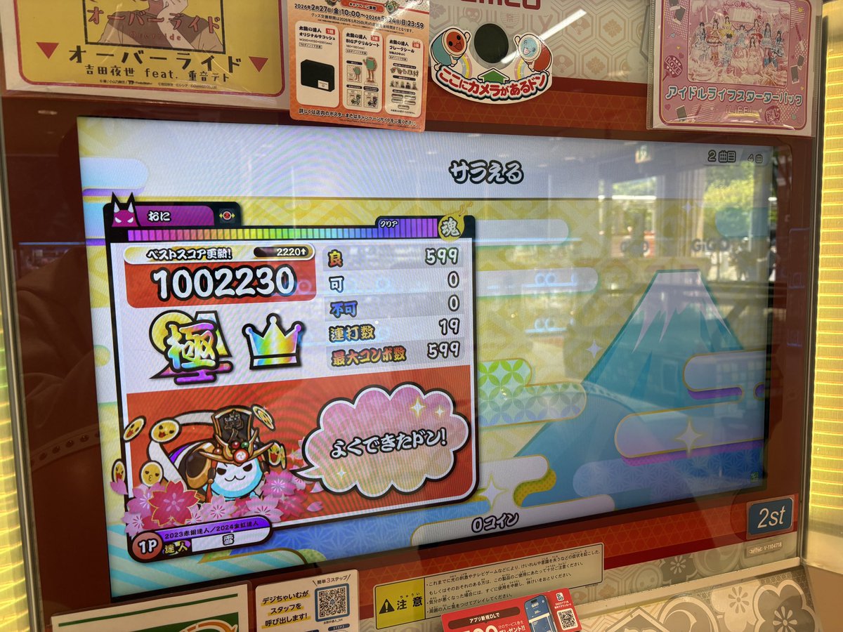 紫 tweet media