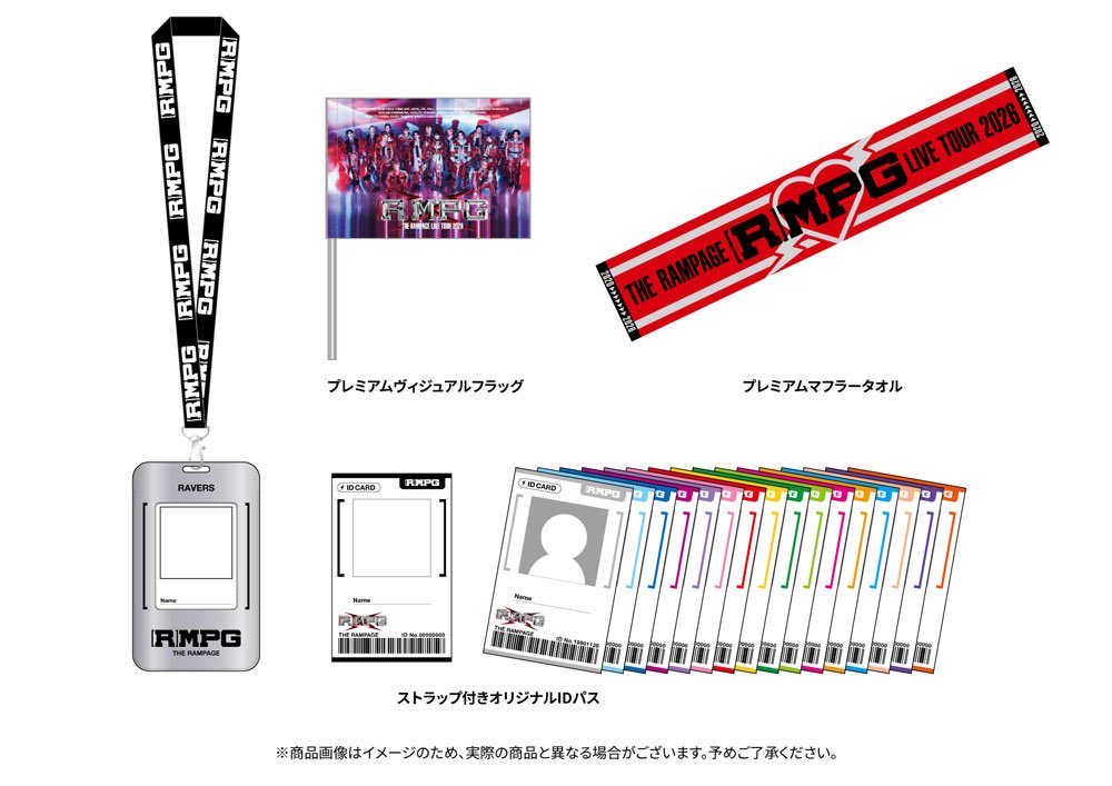 mcd2742's tweet photo. THE RAMPAGE ランペ  アプグレ アップグレード特典 交換 RMPG 2026 グッズ 

譲 :アプグレグッズ 未開封 1セット
　　バラ売り可◎

求 :買取希望額をご提示ください

本日5/20横浜(神奈川)会場内もしくは公演後手渡し他、リプまたはDMよろしくお願い致します。 https://t.co/OaFbiEiExr
