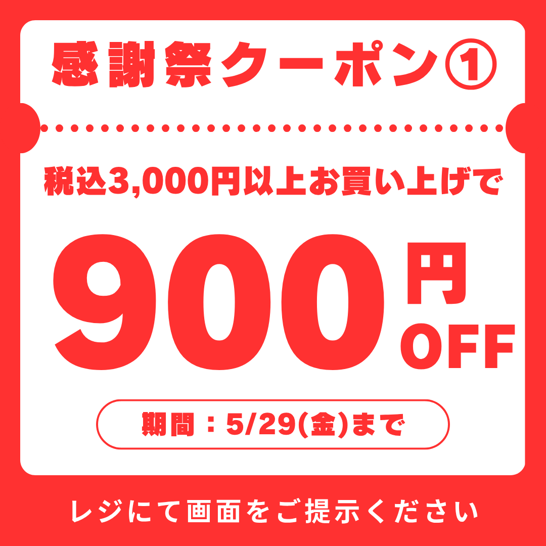 コンプオフ マリエとやま店 ホビー・キャラグッズ専用アカウント COMPOFF tweet media