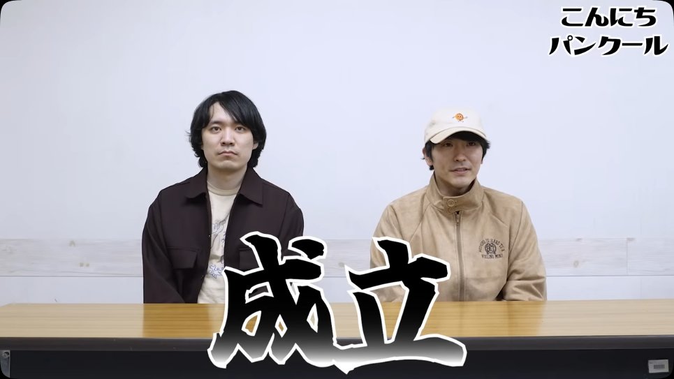 こんにちパンクール tweet media