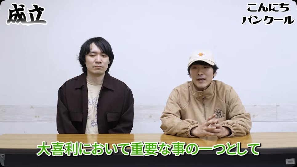こんにちパンクール tweet media