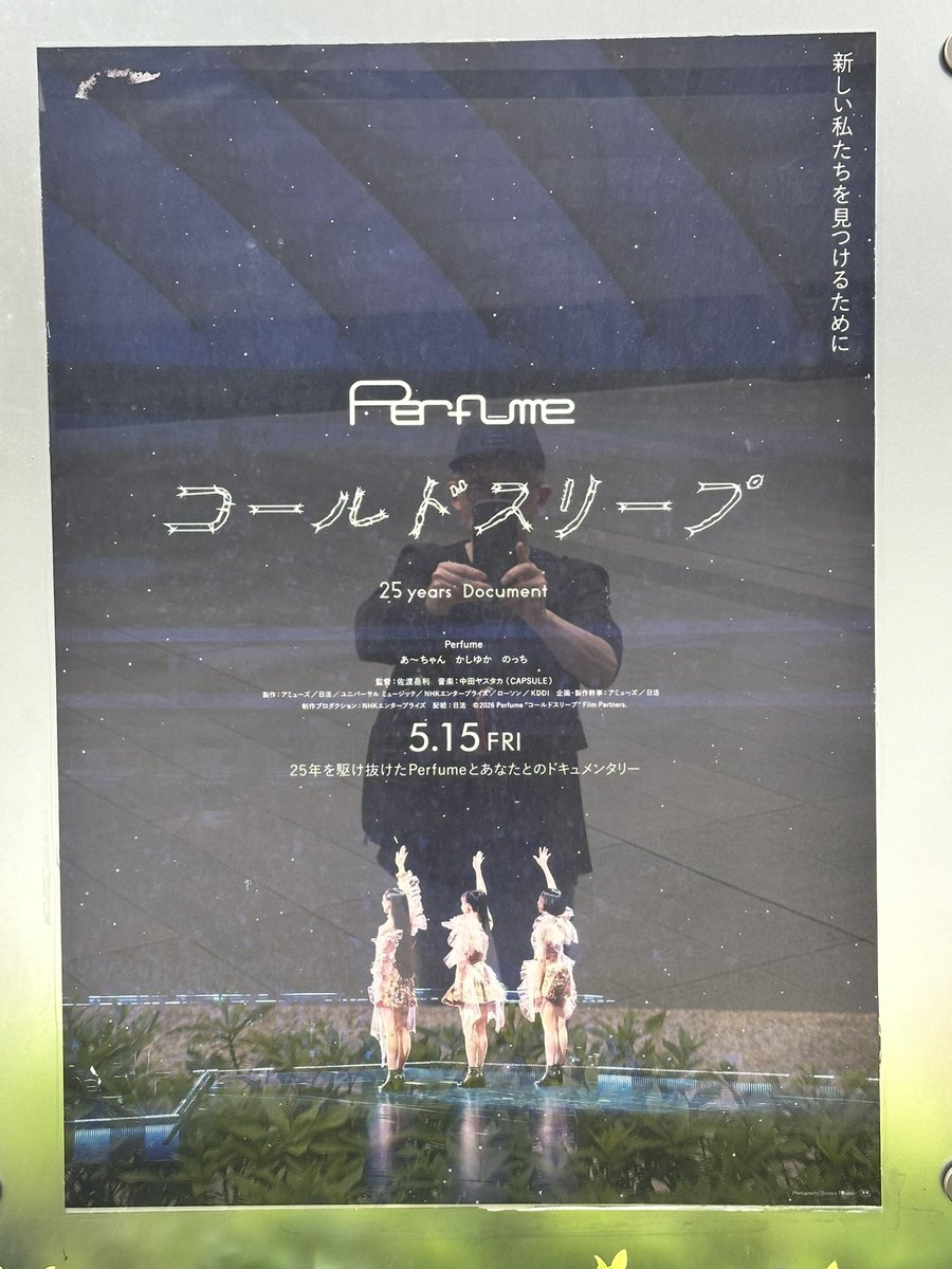 えすたか tweet media