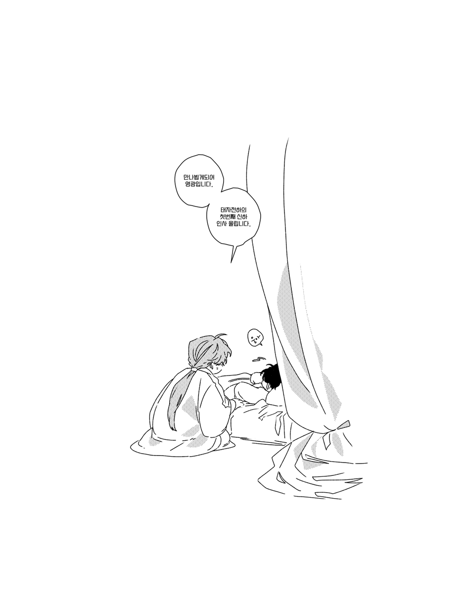 🥖명바🍽️ tweet media