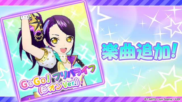 アイドルランドプリパラ&プリパラ10周年【公式】 tweet media