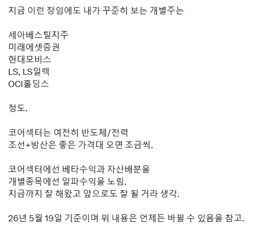 세력포착기 tweet media